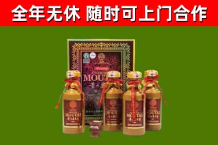 龙岗区烟酒回收50年茅台酒.jpg