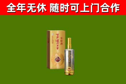 龙岗区回收泸州老窖
