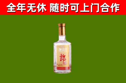 龙岗区回收郎酒