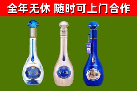 龙岗区烟酒回收梦之蓝系列.jpg