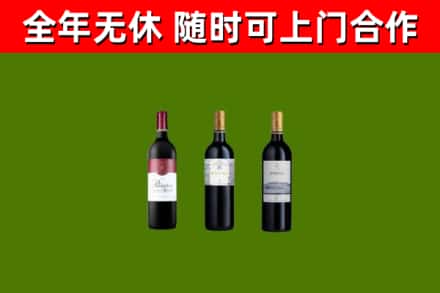 龙岗区烟酒回收拉菲红酒.jpg