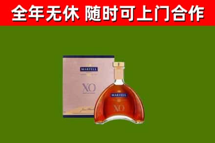 龙岗区烟酒回收马爹利洋酒.jpg